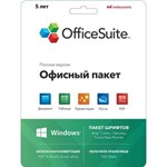 OfficeSuite 1 ПК на 5 лет - 100GB Drive