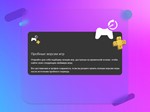 **Подписка PS PLUS /ПС Плюс | УКРАИНА |*БЫСТРО**+*