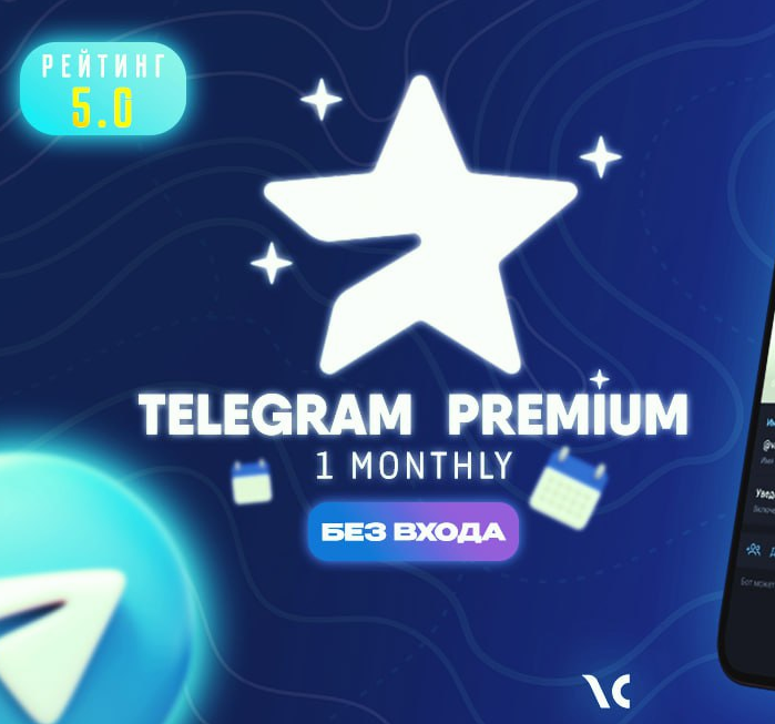 как купить telegram premium на iphone