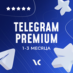 💎Telegram Premium 1-3 месяца💎