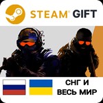 CS 2 prime | STEAM GIFT - irongamers.ru