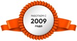 ✅ 3000-20000руб для оплаты на Российских сайтах✅