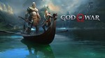 СНГ(❌РФ,РБ❌)💎STEAM|God of War 🪓 КЛЮЧ