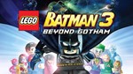ВЕСЬ МИР💎STEAM|LEGO® Batman™ 3: Beyond Gotham 🦇 КЛЮЧ
