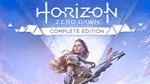 РФ➕СНГ💎STEAM|Horizon Zero Dawn Complete Edition 🤖КЛЮЧ