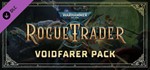 💎Warhammer 40,000: Rogue Trader Voidfarer Pack ☠️ - irongamers.ru