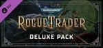 💎Warhammer 40,000: Rogue Trader Deluxe Pack ☠️ КЛЮЧ - irongamers.ru