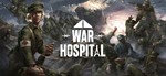 РФ+СНГ💎STEAM | War Hospital 🏥 КЛЮЧ