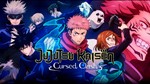 РФ+СНГ💎STEAM|Jujutsu Kaisen Cursed Clash ⛩️ КЛЮЧ