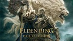 РФ+СНГ💎STEAM|Elden Ring Deluxe Edition 💍 КЛЮЧ