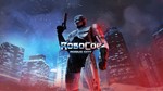 РФ+СНГ💎STEAM | RoboCop: Rogue City 🤖 КЛЮЧ