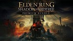 ELDEN RING Shadow of the Erdtree Premium Bundle💍KEY - irongamers.ru
