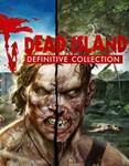РФ➕СНГ💎STEAM | Dead Island Definitive Collection 🧟 - irongamers.ru