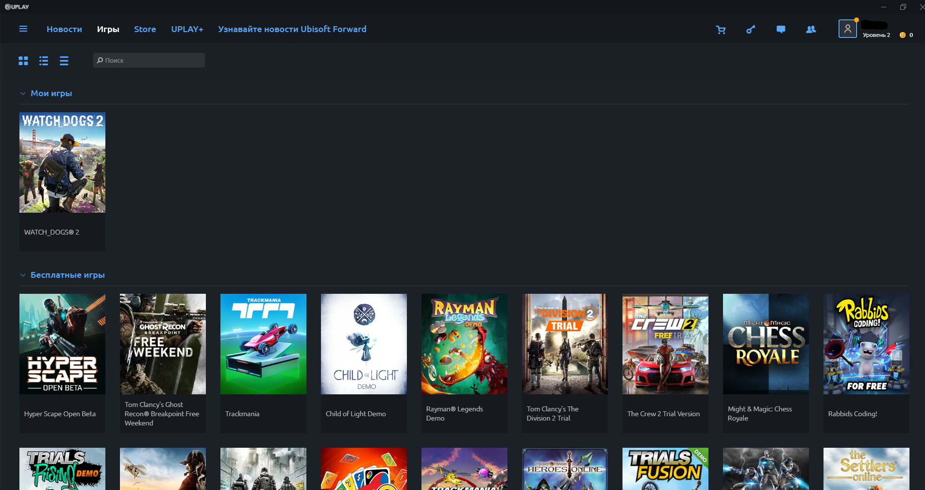 Uplay игры. Игровые аккаунты. Вотч догс 2 ЭПИК геймс. Watch Dogs 2 Steam Key.