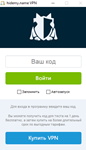 HideMy.name HideMe VPN 2.0 ✅ key for 24 hours - irongamers.ru