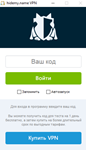 HideMy.name HideMe VPN 2.0 * ключ на 24 часа
