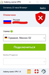 VPN HideMy.name ✅ 5 ключей по 24 часа каждый