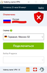 VPN HideMy.name ✅ 10 ключей по 24 часа каждый