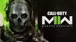*Call of duty Modern warfare 2 (2022) * Без очереди*