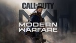 *Call of duty Modern warfare 2 (2022) * Без очереди*