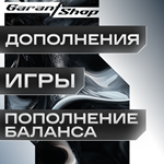 *Euro Truck Simulator 2 Lunar New Year Pack АВТО МИР