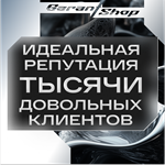 *Euro Truck Simulator 2 Lunar New Year Pack АВТО МИР