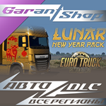 *Euro Truck Simulator 2 Lunar New Year Pack АВТО МИР