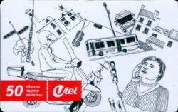 PIN-код единой карты оплаты UTEL