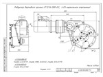 Бермовой орган комбайна «Урал-20Р»