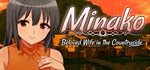 *Minako: Beloved Wife in the Countryside Key GLOBAL
