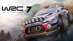 WRC 7 FIA World Rally Championship/PS4/ОФЛАЙН/Общий