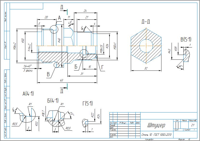 Trapezoidal-thread fitting – KOMPAS drawing photo 1
