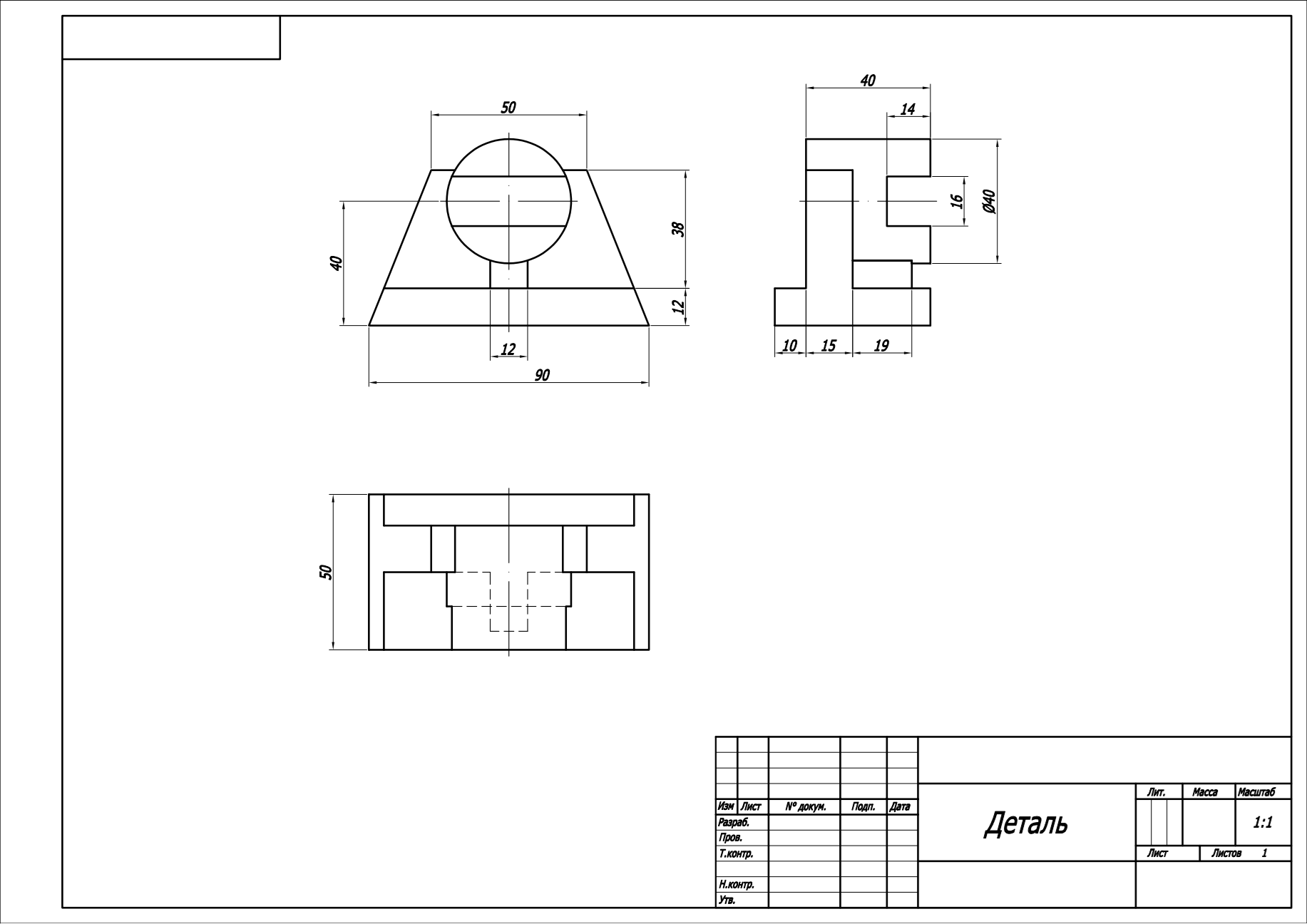 3 вида детали по аксонометрической проекции в AutoCAD. Вариант 4 фото 2
