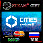 ⚡️Cities: Skylines II Steam Gift🔥RUS 💳 0%