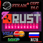 ⚡️Rust - Instruments Pack Steam Gift DLC🔥RUS 💳 0% - irongamers.ru