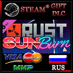 ⚡️Rust - Sunburn Pack Steam Gift DLC🔥RUS 💳 0%