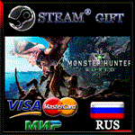 Monster Hunter: World Steam Gift🔥RUS 💳 0%