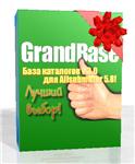 GrandBase v5 - база белых каталогов за 29 мая для AS