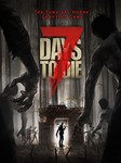 Ключ код 7 Days to Die Steam GLOBAL (7 дней до смерти)