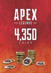 Apex Legends 4350 Apex Coins💰Origin Key GLOBAL💰 - irongamers.ru