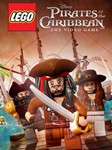 LEGO Pirates of the Caribbean⚡Пираты карибского моря⚡