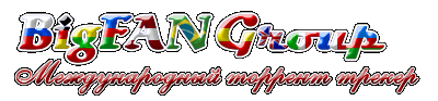 Аккаунт на BigFANgroup.org
