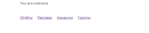 Скрипт автоматического размещения рекламы ВКонтакте