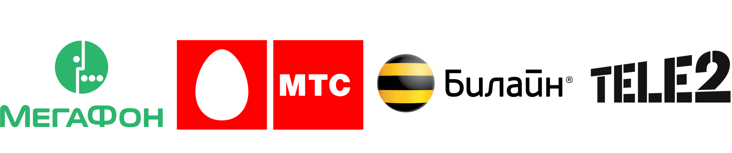 Логотипы сотовых операторов. Логотип сотовой связи. Мобильный оператор иконка. Логотип МТС И МЕГАФОН.