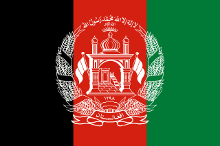Afghanistan eSIM интернет, звонки и SMS фото 1