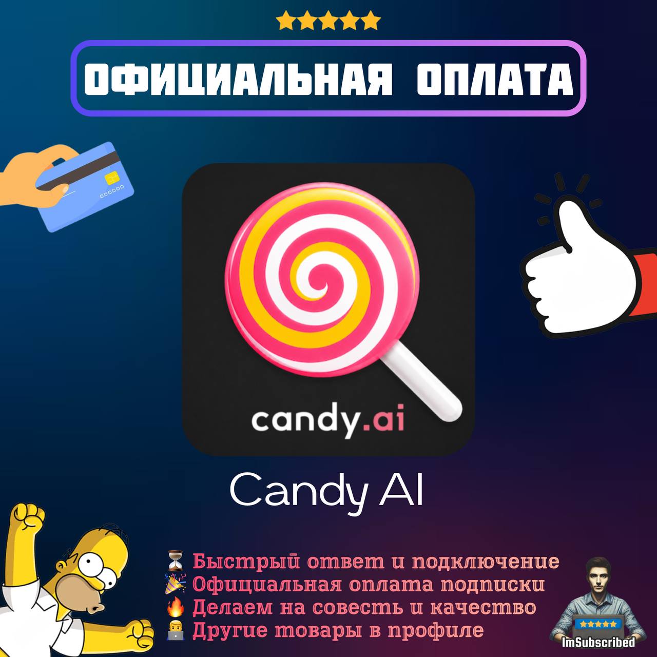 Subscribtion Topup Candy AI | Official Payment | 1/12 month photo 1