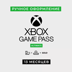 XBOX GAME PASS ULTIMATE 5-9-13-17-21-25 МЕСЯЦЕВ