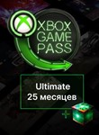 🟥🟨🟩XBOX GAME PASS ULTIMATE 1-5-9-13-17-21-25🟩🟨🟥