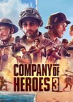 ✅ Company of Heroes 3 (Общий, офлайн)