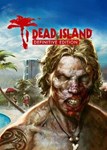 ✅ Dead Island - Definitive Edition (Общий, офлайн)